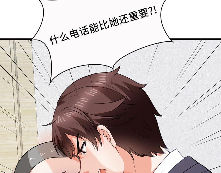 第22话 那个男人是谁！43