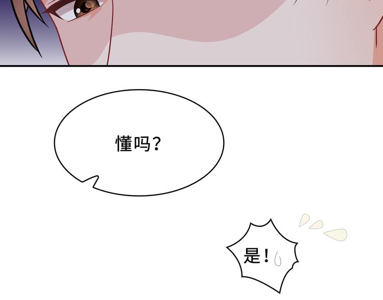 第24话 下面给我吃！36