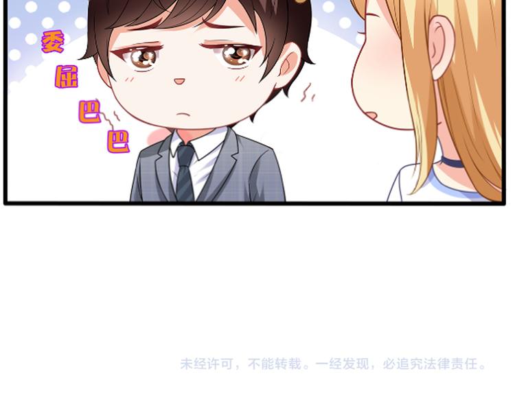 第36话 滚！56