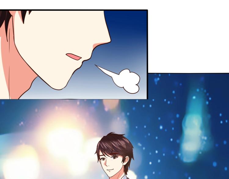 第47话 一起去看流星雨22
