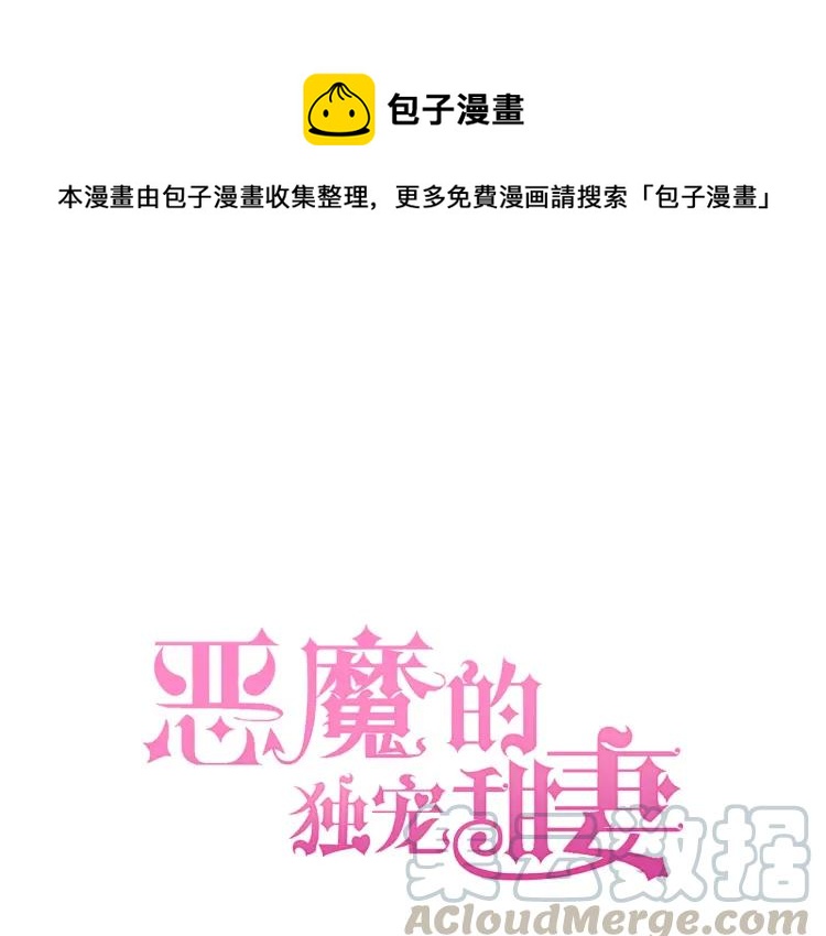 第57话 抢男友0