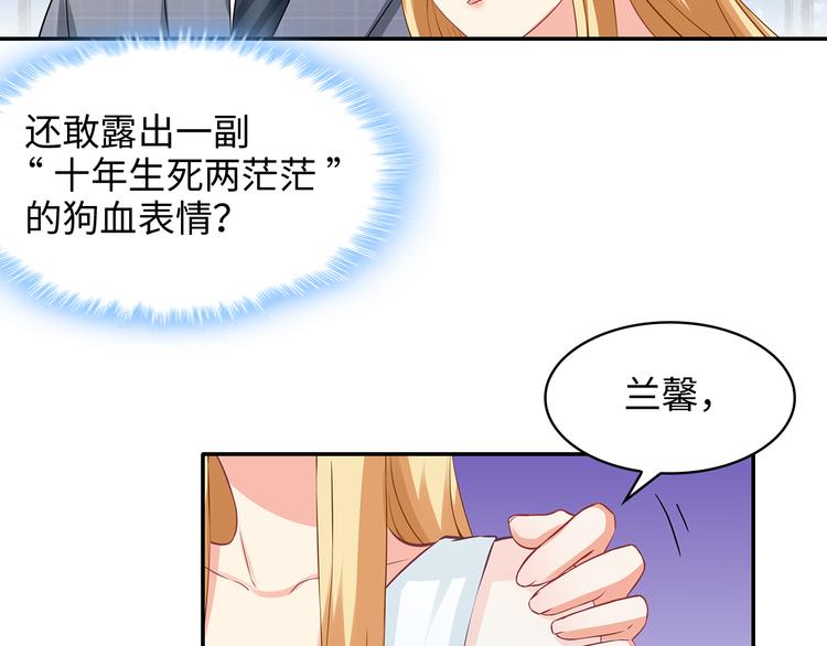 第29话 男人间的较量13