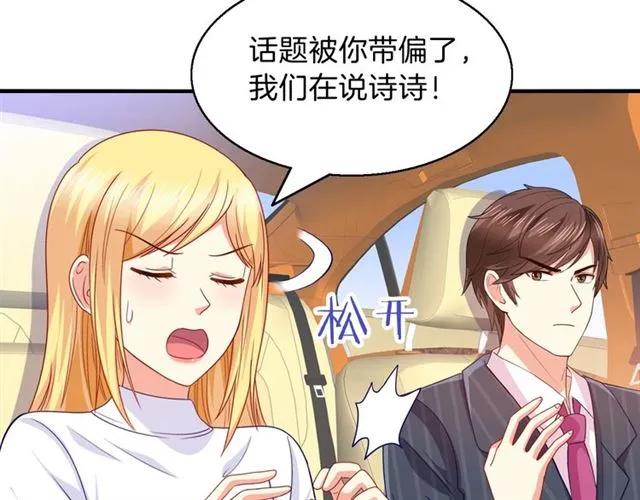 第81话 他的牵挂20