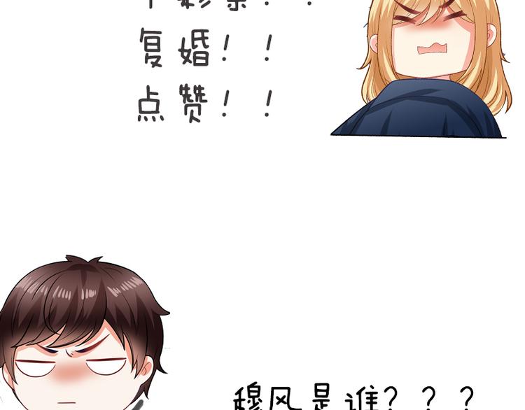 第18话 做你想做的事情93