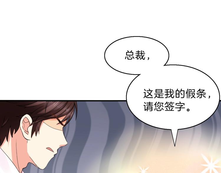 第48话 跟我撒娇会死吗！12