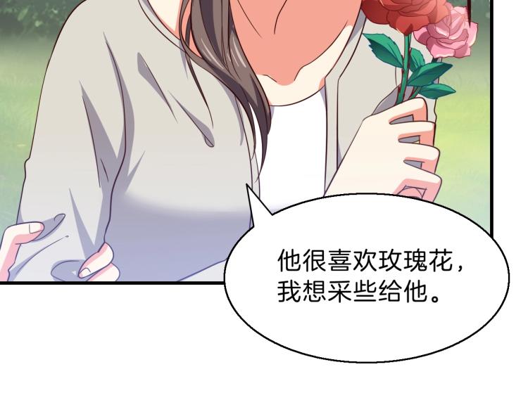 第51话 加倍奉还30