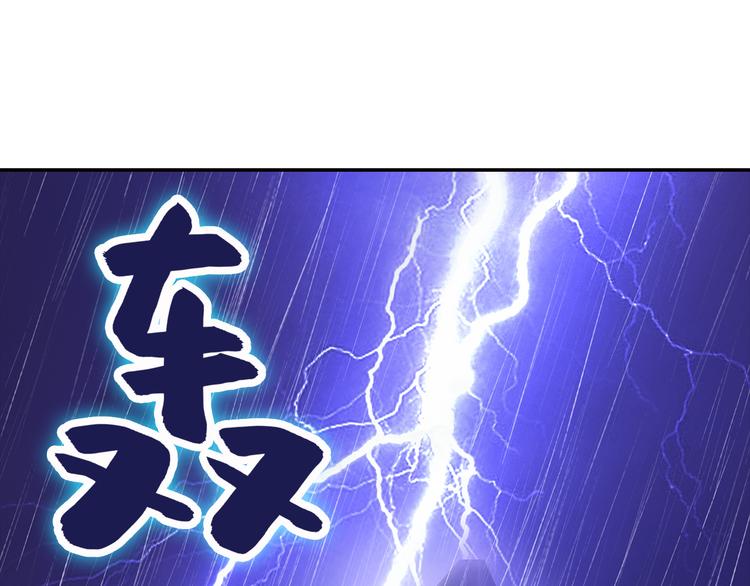 第5话 证明你爱我！41