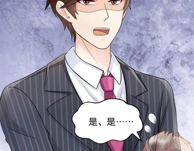第76话 谢谢你做我的依靠34