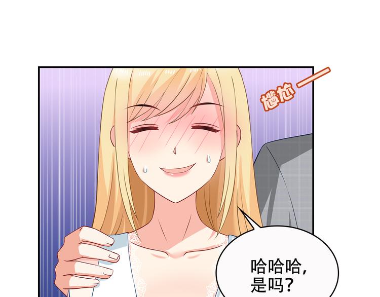 第34话 多生几个孩子19
