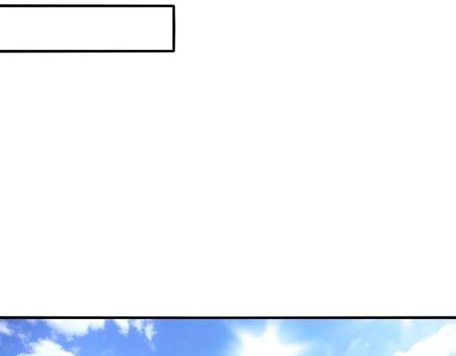 第70话  总裁的幼稚恶作剧19