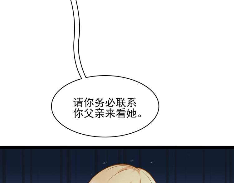第4话 为什么要为我挡雨？51