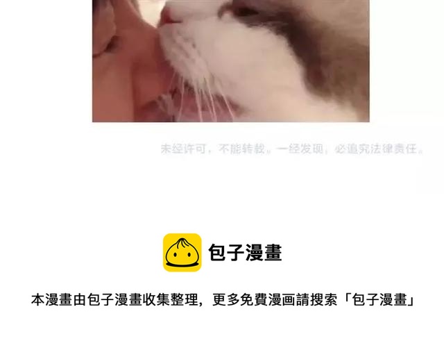 第83话 我的牵挂就是你56