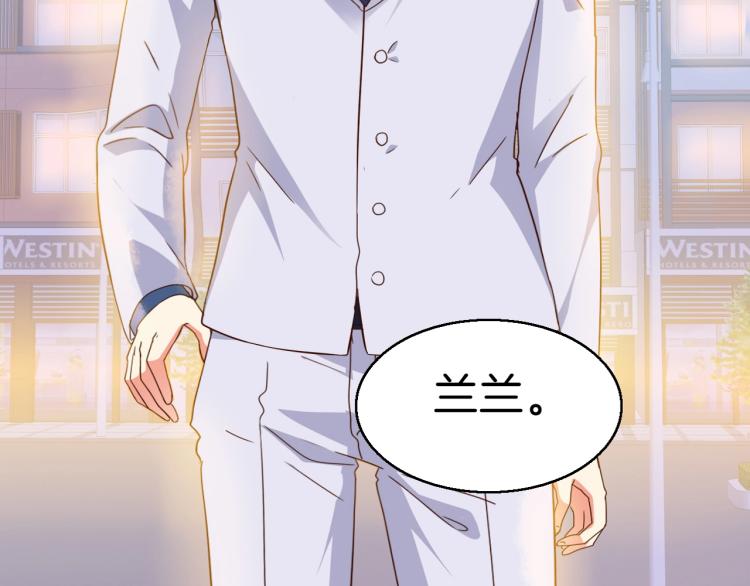 第45话 我才不会喜欢他！73