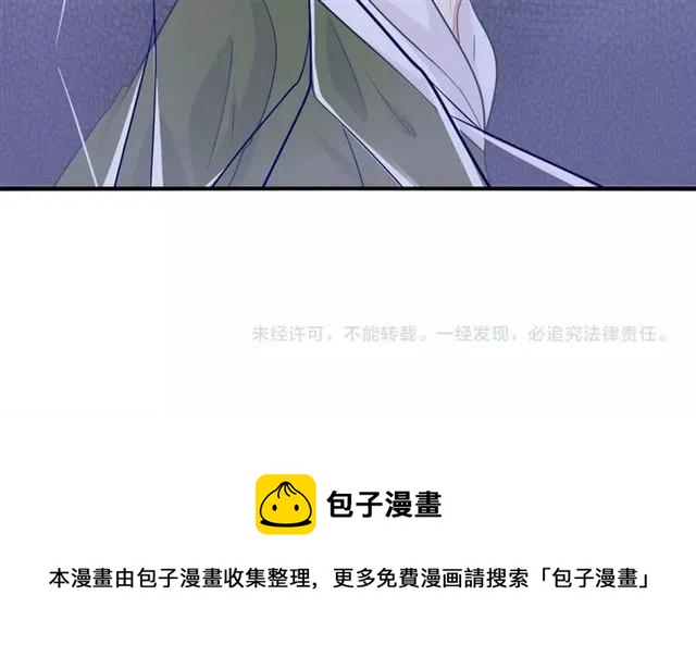 第76话 谢谢你做我的依靠79