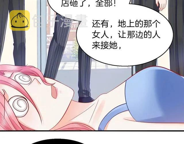 第73话  不会放过欺负她的人58