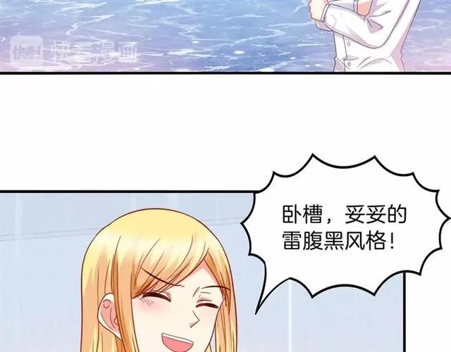 第66话  总裁的过往58