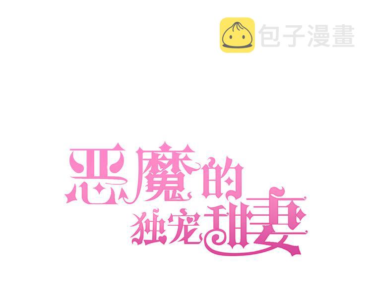 第15话 巨额赔偿0