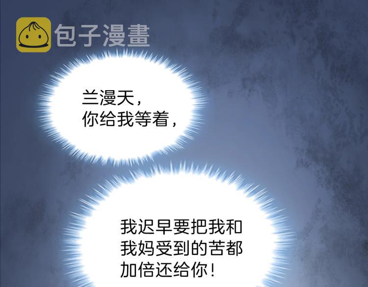 第51话 加倍奉还87