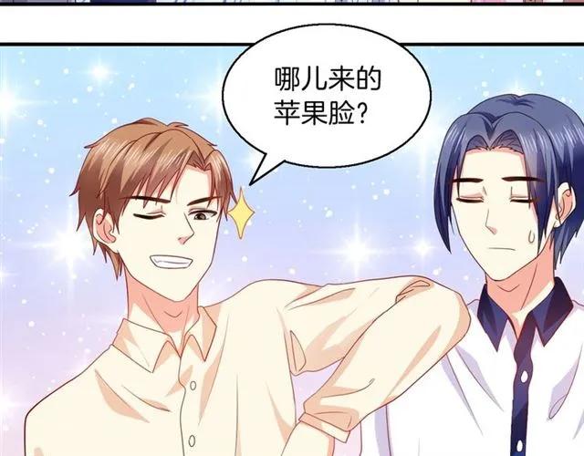 第70话  总裁的幼稚恶作剧64