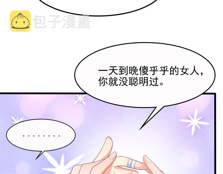 第37话 真是喜怒无常51