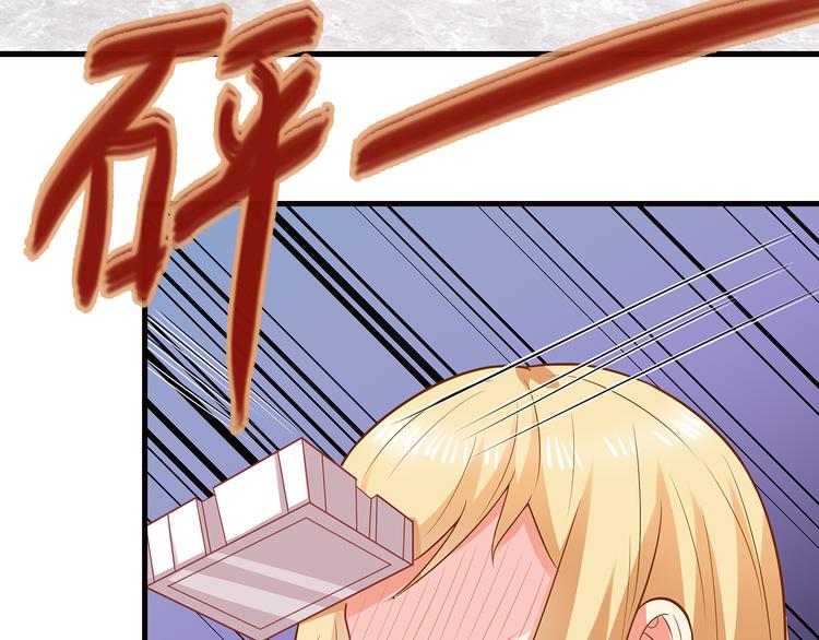 第21话 别惹我！27
