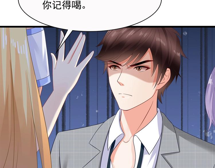 第38话 你根本不在乎我！26