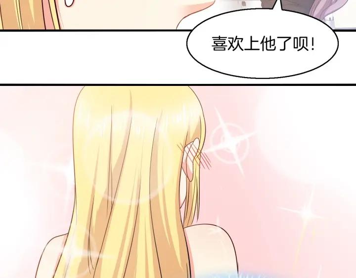 第56话 跟我走65