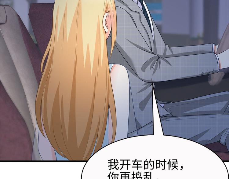 第33话 傻乎乎的小猪31
