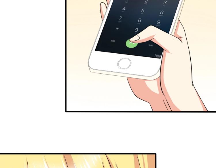 第47话 一起去看流星雨67