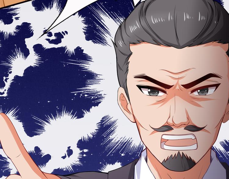 第21话 别惹我！33