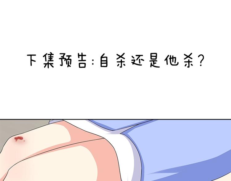 第38话 你根本不在乎我！56