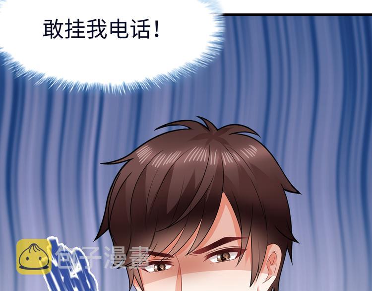 第21话 别惹我！15