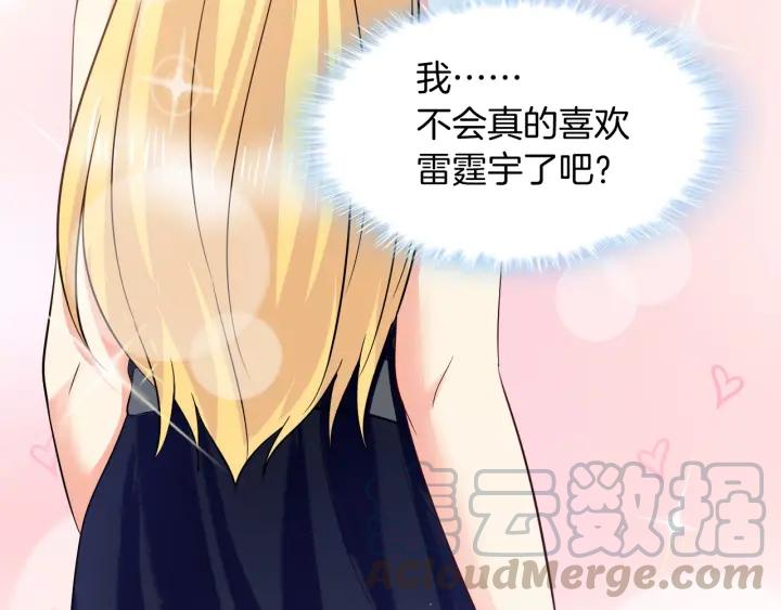 第56话 跟我走66