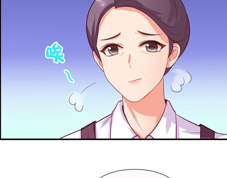 第14话 总裁吃醋闹脾气47