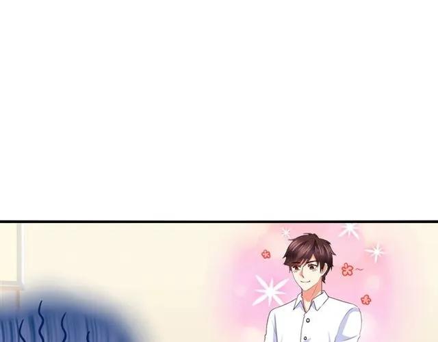 第54话 真好哄7