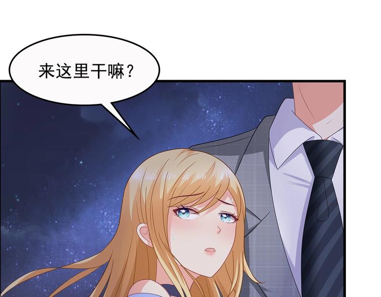 第39话 我来救你！39