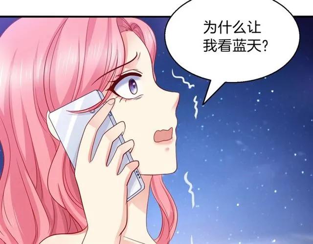 第68话  恶毒继妹74