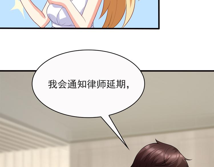 第17话 说服我的方法62