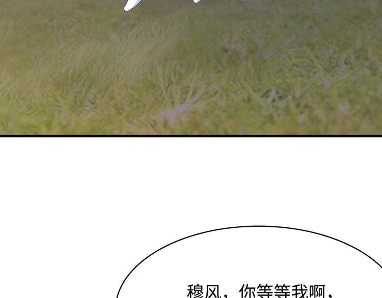 第28话 老婆要和初恋跑了?!50