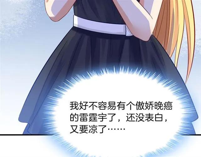 第88话 兰漫天闹场64