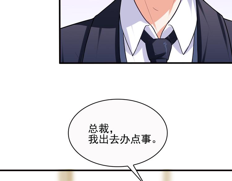 第17话 说服我的方法26