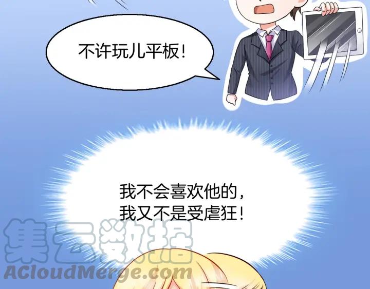 第56话 跟我走48