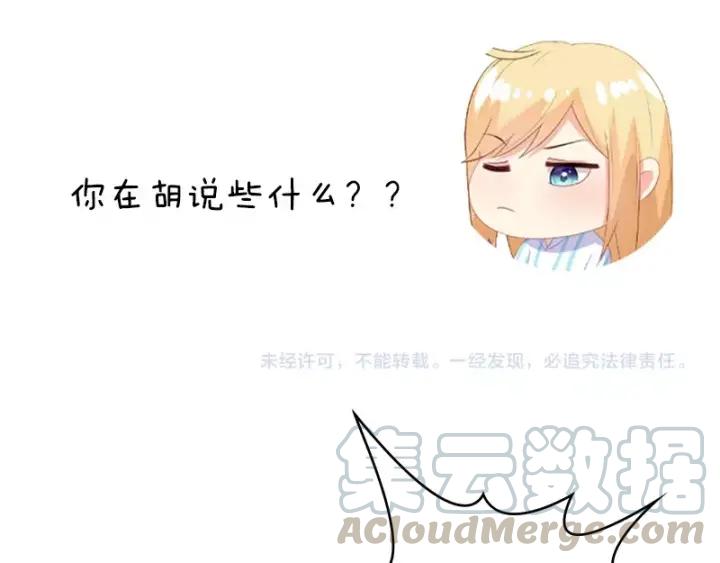 第55话 老婆别跑！72