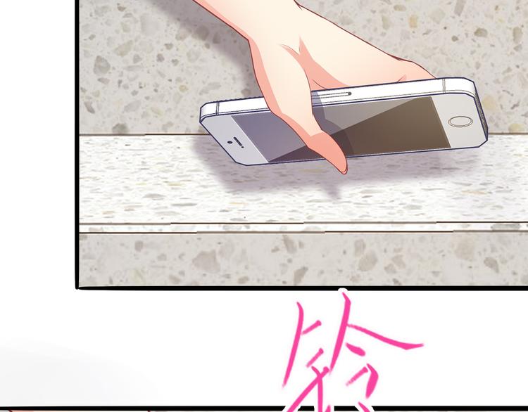 第20话 给我打工55