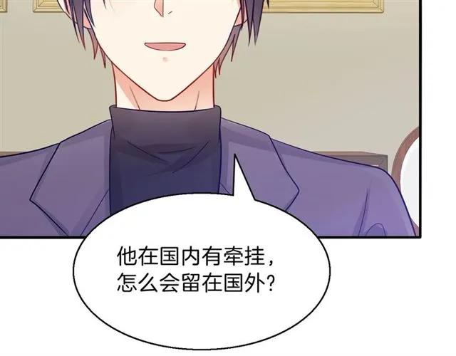 第81话 他的牵挂62