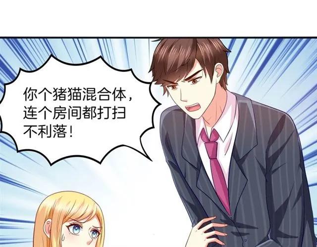 第79话 这是惩罚22