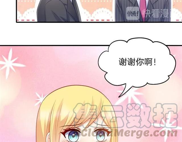 第90话 最囧表白6