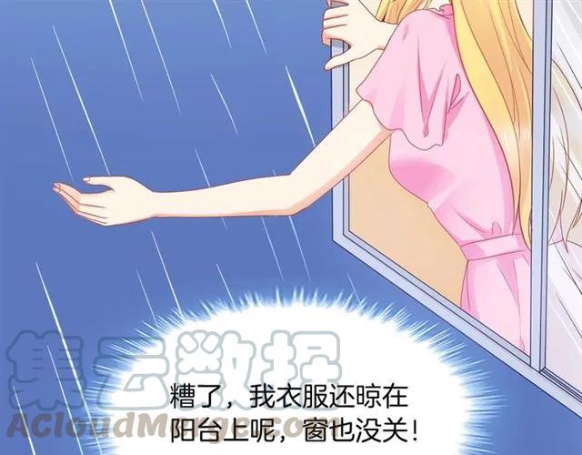 第59话 误会27