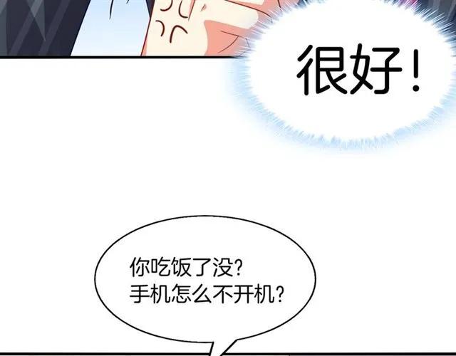 第59话 误会43