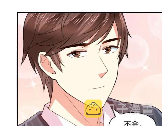 第80话 她怀孕了！22